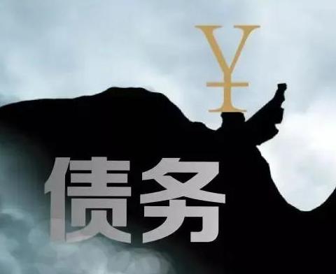 什么是债务优化，防城债务优化有什么效果？