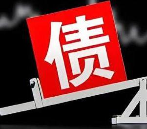 防城网贷债务重组是怎么做的？