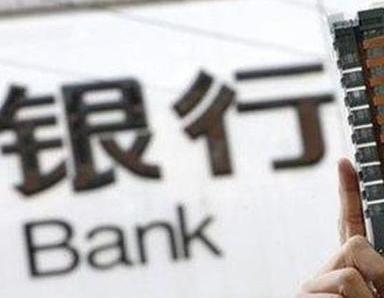 办理防城银行抵押贷款流程及条件是什么?