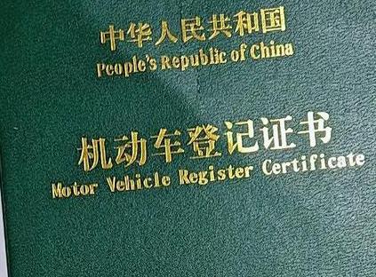 防城车抵押贷款有没有风险？